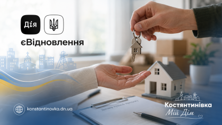 Отримати житловий ваучер замало: чому переселенці з Костянтинівки та Донеччини не можуть придбати житло навіть із сертифікатом