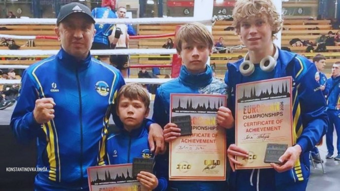Спортсмени з Костянтинівки вибороли золото та бронзу на чемпіонаті Європи ICO у Німеччині