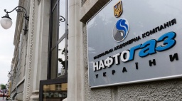 
&laquo;Нафтогаз&raquo; ввел единый тариф для населения
