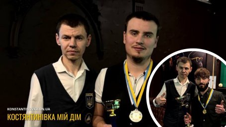 Спортсмены из Константиновки &ndash; среди призеров Кубка Донецкой области по бильярду