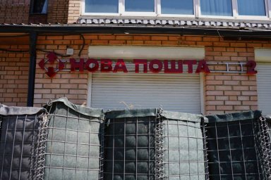 Новая почта закрыла последнее отделение в Константиновке из-за опасности