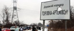 Движение &ndash; отличное: Ситуация на блокпостах сегодня утром, 8 марта 2019 года