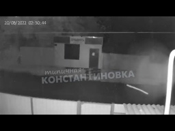 Ночь в Константиновке 20.08.2022