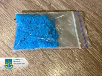 Сбывали метадон и &laquo;PVP&raquo;: наркоторговцы из Константиновки получили 9 лет тюрьмы