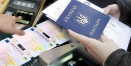 
Как получить загранпаспорт в Константиновке сейчас
