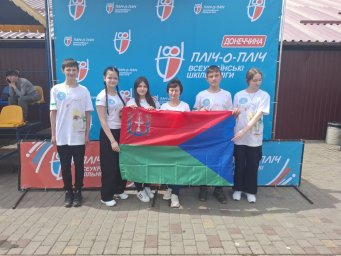 Юные спортсмены Константиновки &mdash; среди лучших на Всеукраинских соревнованиях &laquo;Пліч-о-пліч&raquo;!