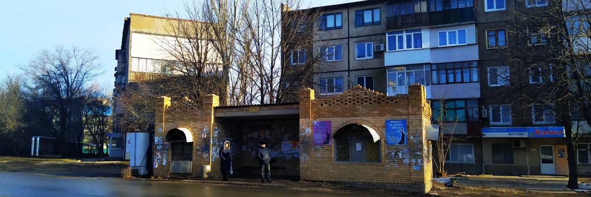 Солнечный ❶