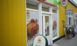 &laquo;Наша Ряба&raquo; возглавила мировой рейтинг самых опасных для человека предприятий