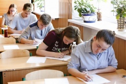 
Стартовала основная сессия ВНО-2021
