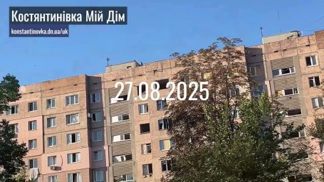 Эвакуация из Константиновки под атаками дронов и бомб чудом спасенные люди