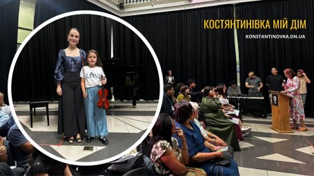 Ученица и выпускница Константиновской школы искусств выступили на международном концерте в Эквадоре