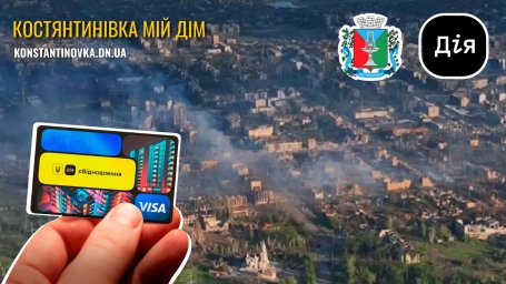 У Костянтинівці оновили перелік зруйнованих багатоповерхівок: додано будинки на Житомирській