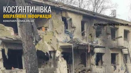 Авиаудар по Константиновке: ФАБ-250 разрушила детсад с &laquo;Пунктом несокрушимости&raquo;, погибший