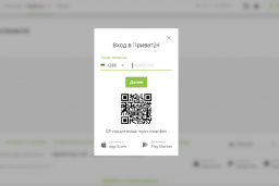 
В Приват24 предупредили о регламентных работах
