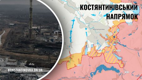 На Константиновском направлении враг активизируется возле Промышленного и давит по флангам: ситуация на 20 апреля