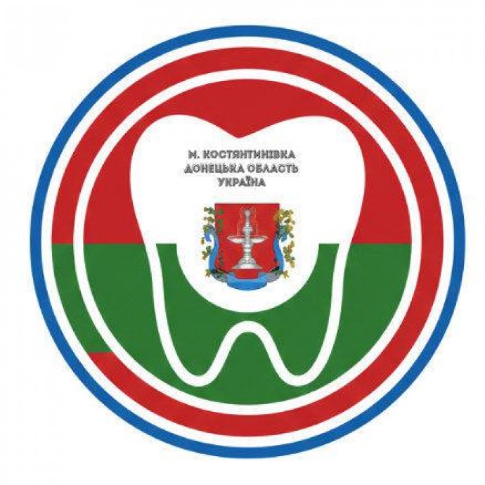 Городская стоматологическая поликлиника