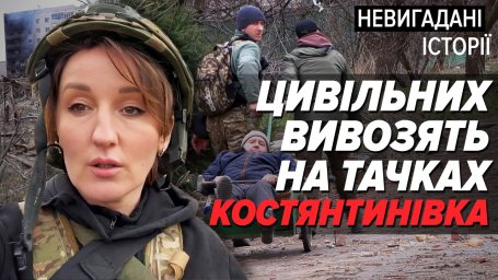 Костянтинівка під вогнем: евакуація на тачках та палаючі багатоповерхівки