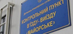 На КПВВ &laquo;Майорское&raquo; не смогли спасти женщину