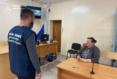 Госизмена ради врага: жительницу Константиновки приговорили к 15 годам заключения