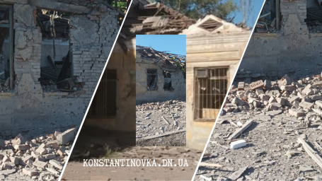 У Костянтинівці зруйновано стоматологічну поліклініку внаслідок нічного обстрілу