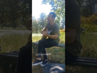 Святослав Вакарчук в Константиновке