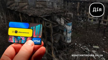 В Константиновке официально признаны уничтоженными несколько многоквартирных домов (24.12.2025)