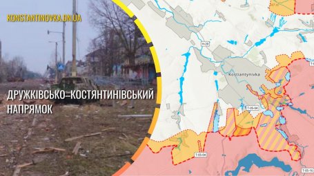 Костянтинівський напрямок: ворог посилює тиск з повітря та намагається наблизитися до міста, ситуація загострюється