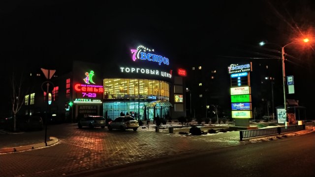 ТЦ 7 Ветров