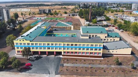 В Константиновке начинают общественное обсуждение создания лицея №1 на базе школы