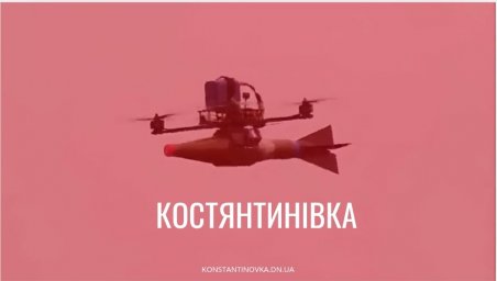 В Константиновке &mdash; новый удар FPV-дроном: ранен гражданский житель