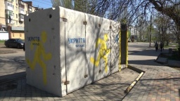 
Какие населенные пункты Донбасса закупили мобильные укрытия
