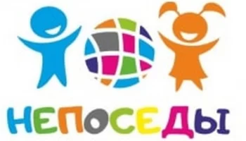 Портал Непосиди &ndash; каталог додаткової освіти та розвитку дітей